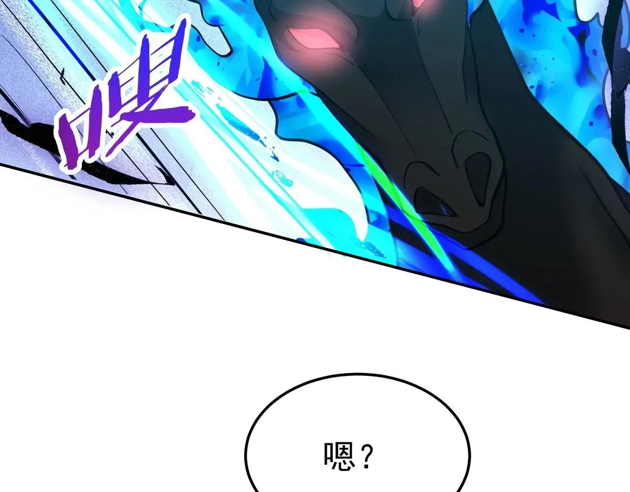 第185章 谁说我想逃？该逃的是你吧？ 第104页