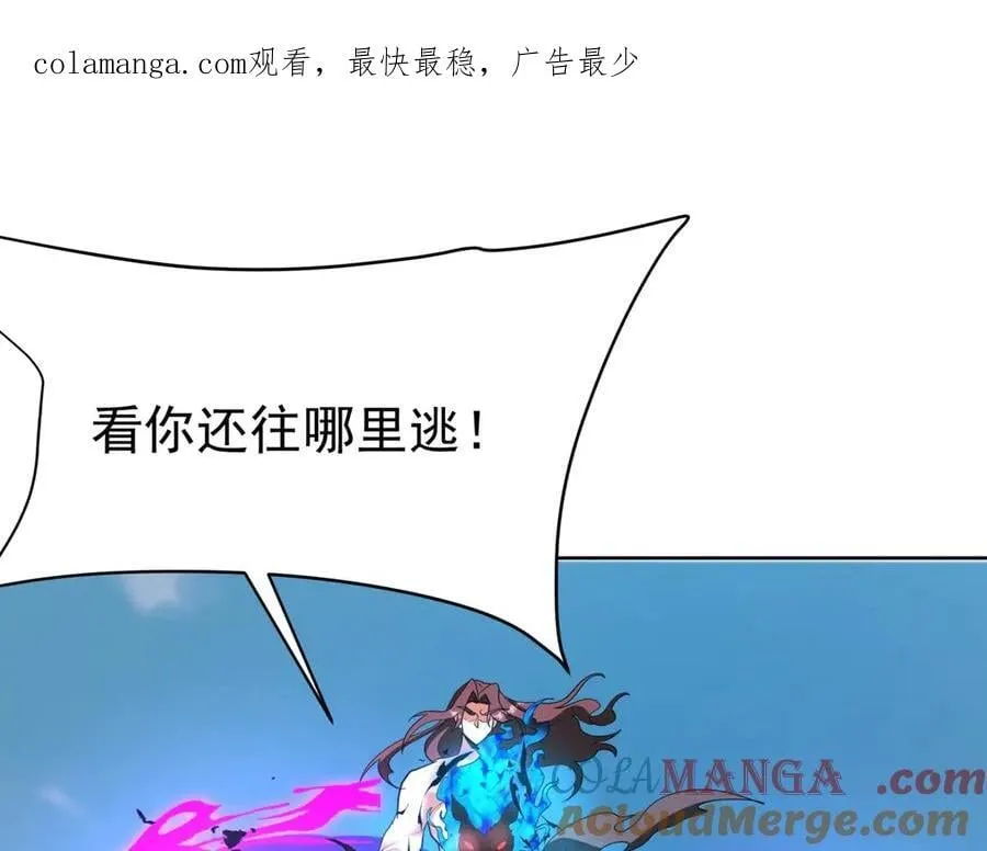 第186话 大秦，由我来守护！ 第1页