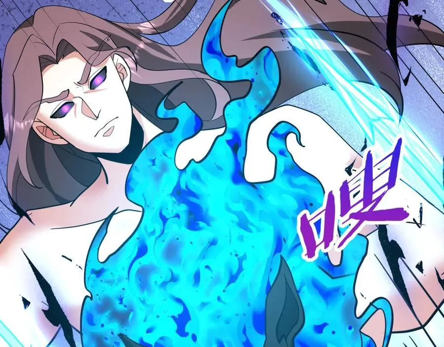第186话 大秦，由我来守护！ 第6页