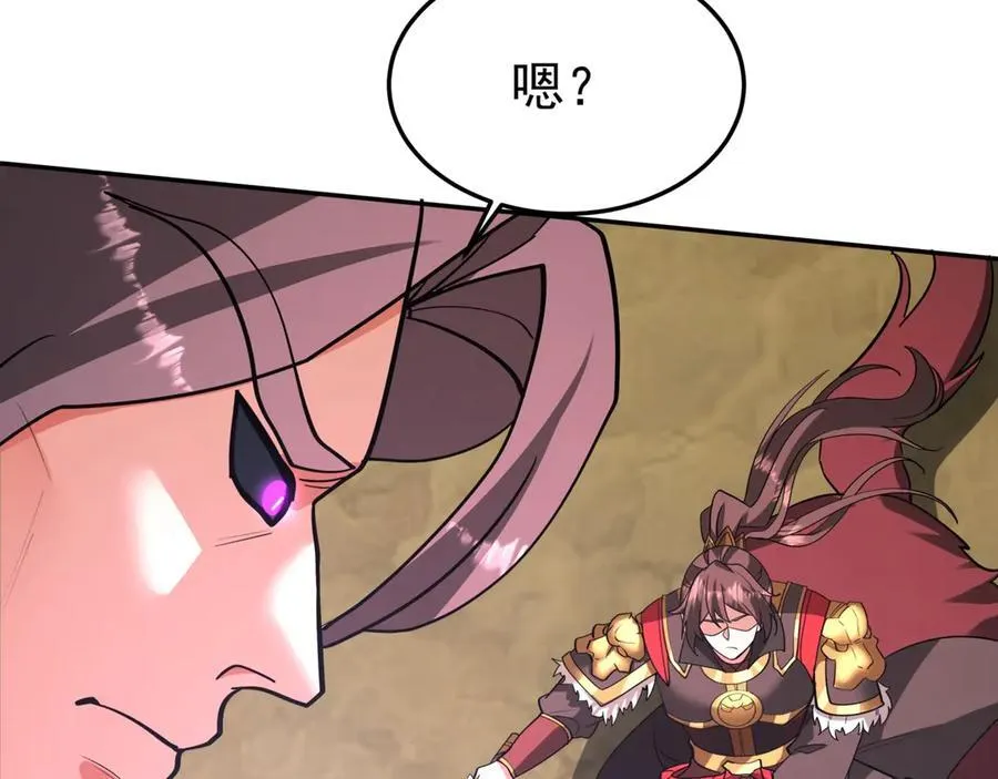 第186话 大秦，由我来守护！ 第8页