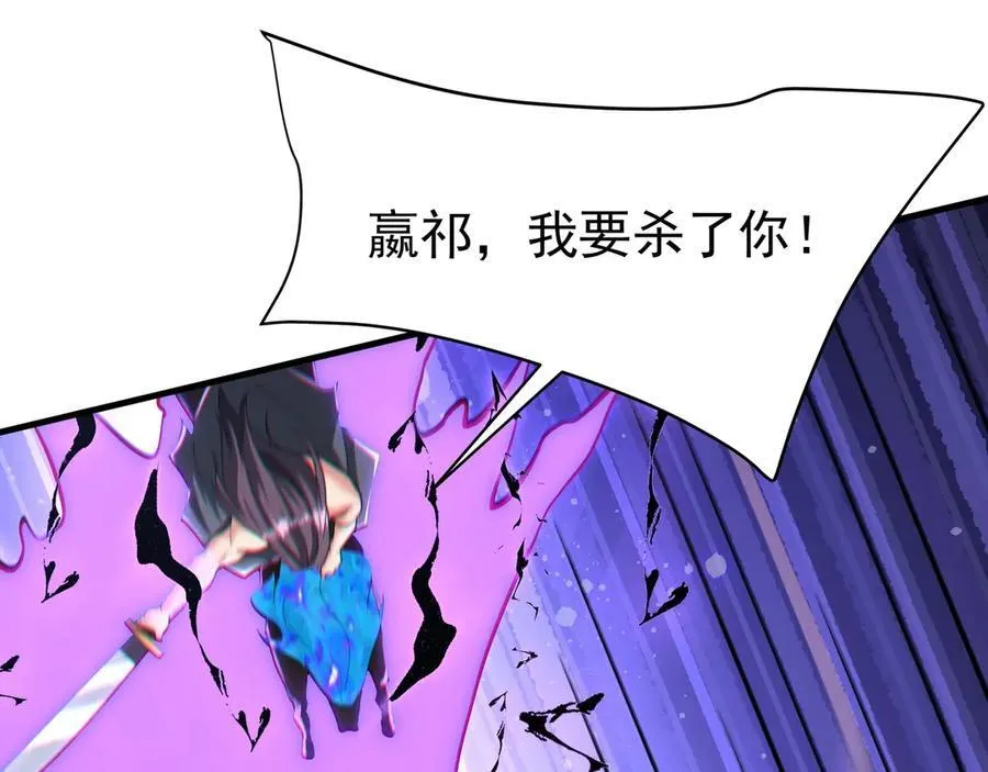第186话 大秦，由我来守护！ 第19页