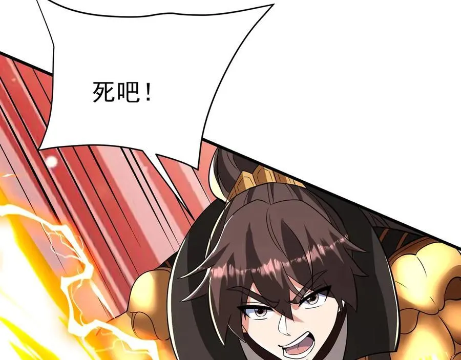 第186话 大秦，由我来守护！ 第28页
