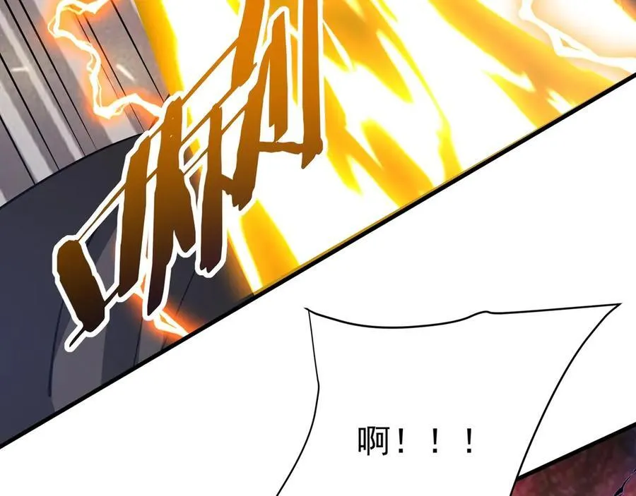 第186话 大秦，由我来守护！ 第30页