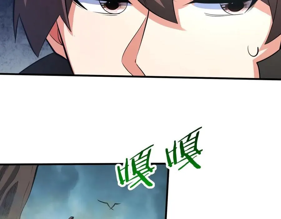 第186话 大秦，由我来守护！ 第48页