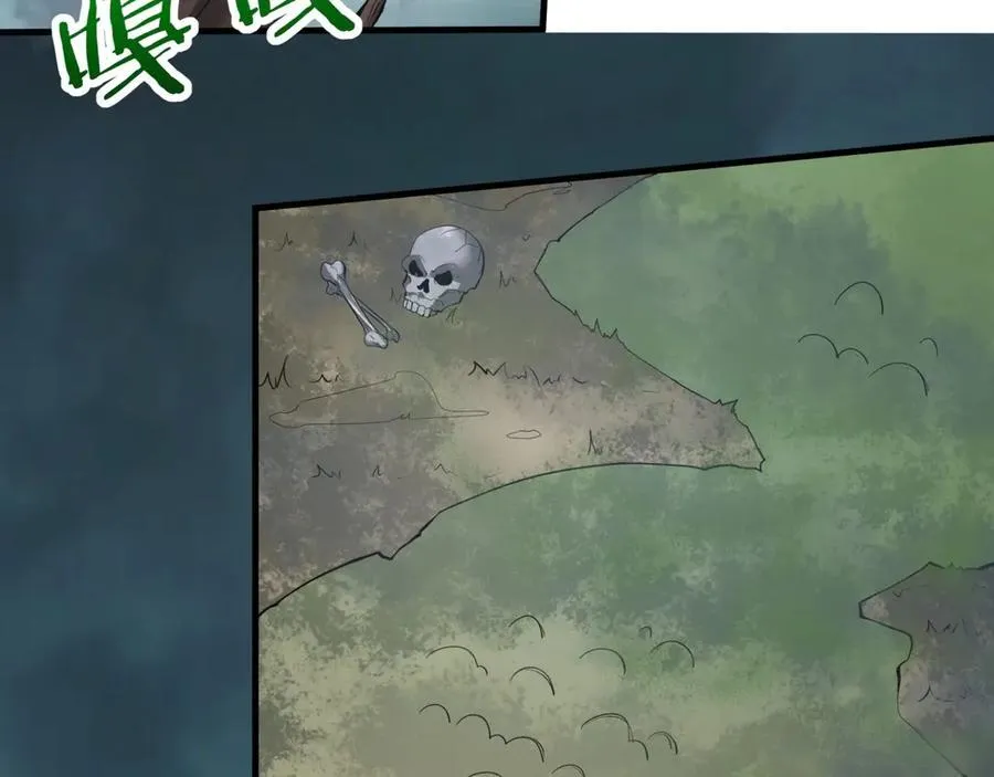 第186话 大秦，由我来守护！ 第50页