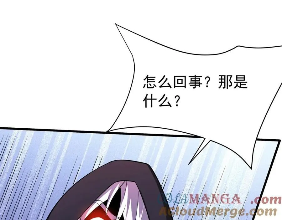 第186话 大秦，由我来守护！ 第73页