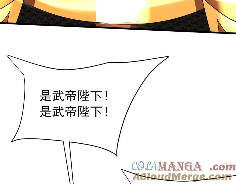 第186话 大秦，由我来守护！ 第85页