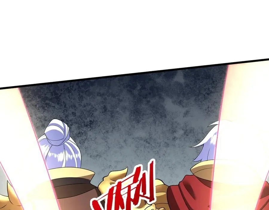 第186话 大秦，由我来守护！ 第96页