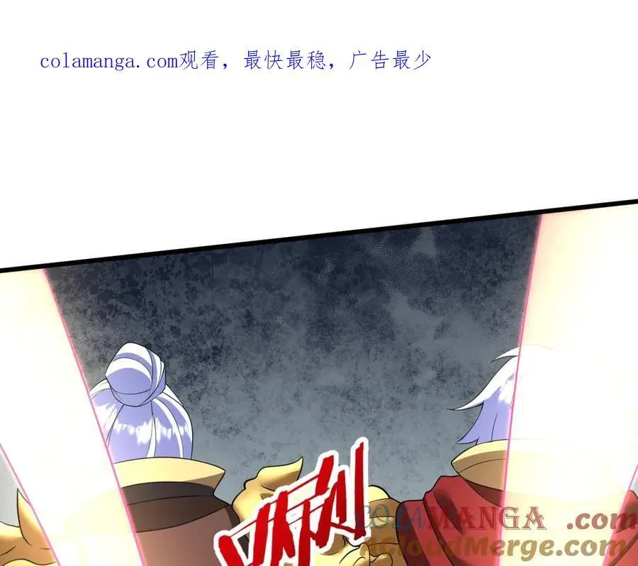 第187话 营救秦始皇！我大秦嬴祁回来了！ 第1页