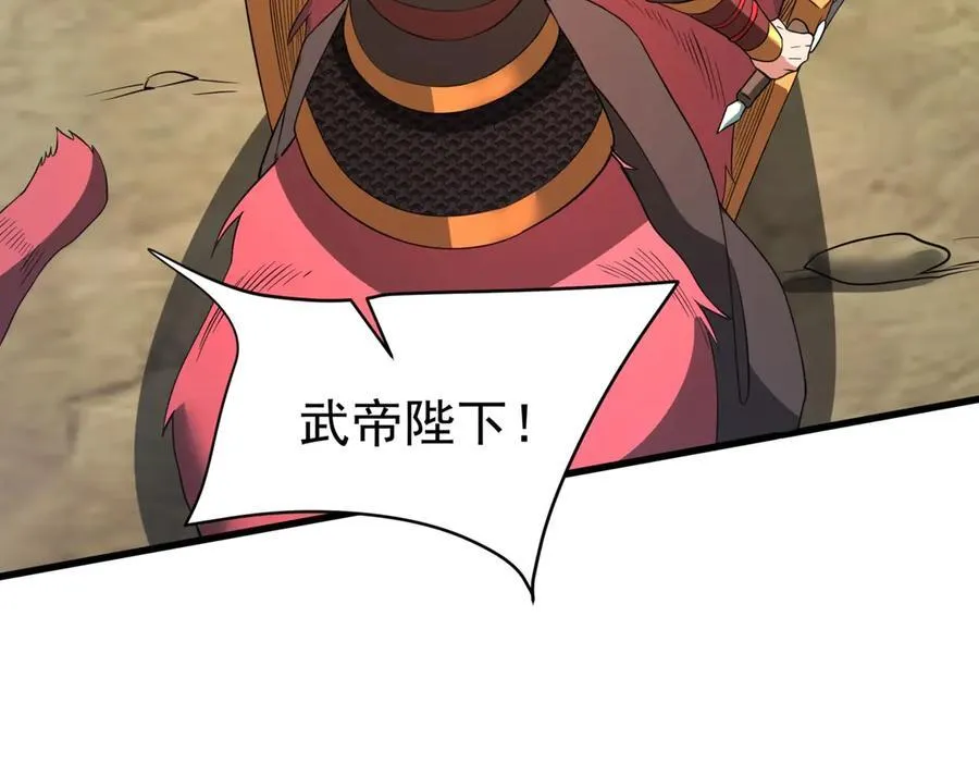 第187话 营救秦始皇！我大秦嬴祁回来了！ 第6页