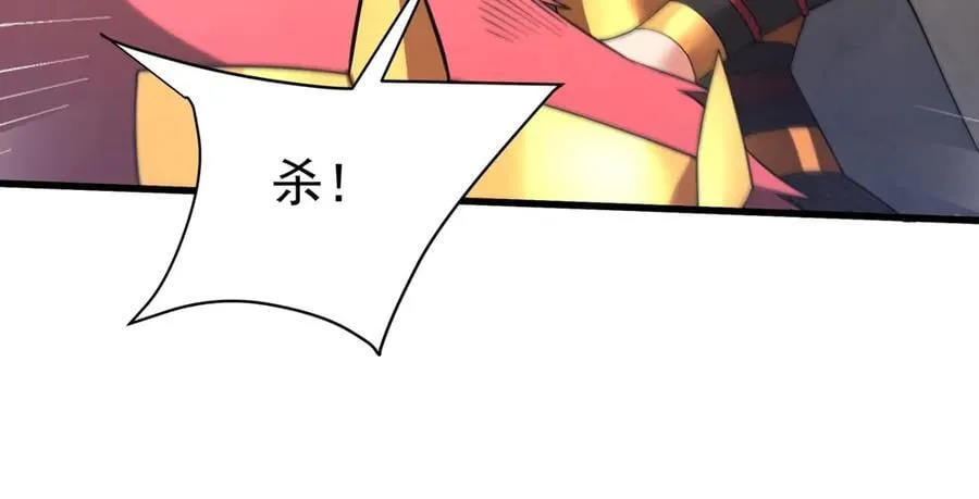 第187话 营救秦始皇！我大秦嬴祁回来了！ 第11页