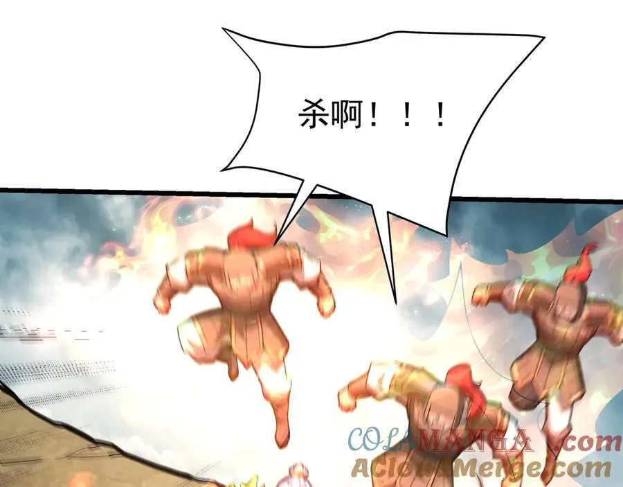 第187话 营救秦始皇！我大秦嬴祁回来了！ 第17页