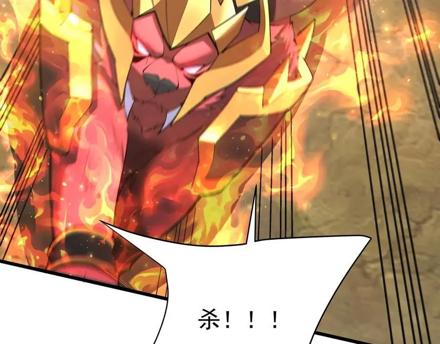 第187话 营救秦始皇！我大秦嬴祁回来了！ 第19页