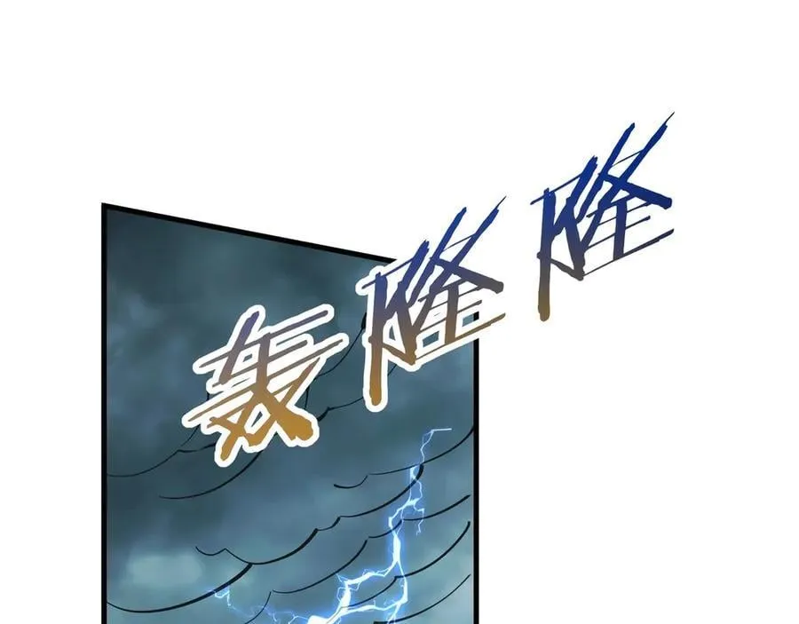 第187话 营救秦始皇！我大秦嬴祁回来了！ 第35页