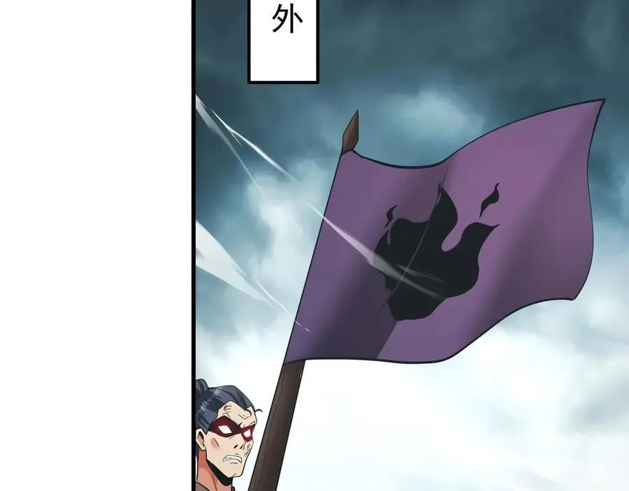 第187话 营救秦始皇！我大秦嬴祁回来了！ 第44页