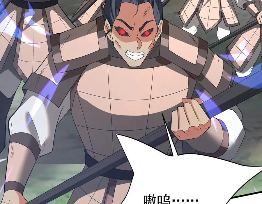 第187话 营救秦始皇！我大秦嬴祁回来了！ 第59页