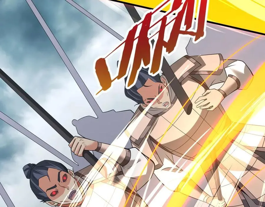 第187话 营救秦始皇！我大秦嬴祁回来了！ 第63页