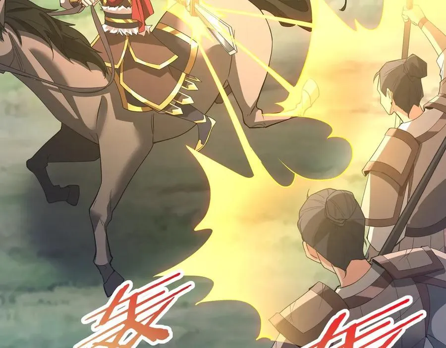 第187话 营救秦始皇！我大秦嬴祁回来了！ 第67页