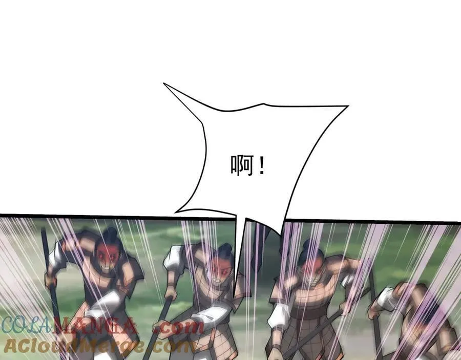 第187话 营救秦始皇！我大秦嬴祁回来了！ 第69页
