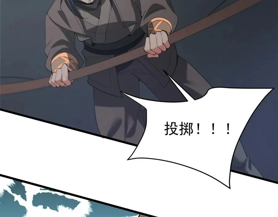 第187话 营救秦始皇！我大秦嬴祁回来了！ 第74页