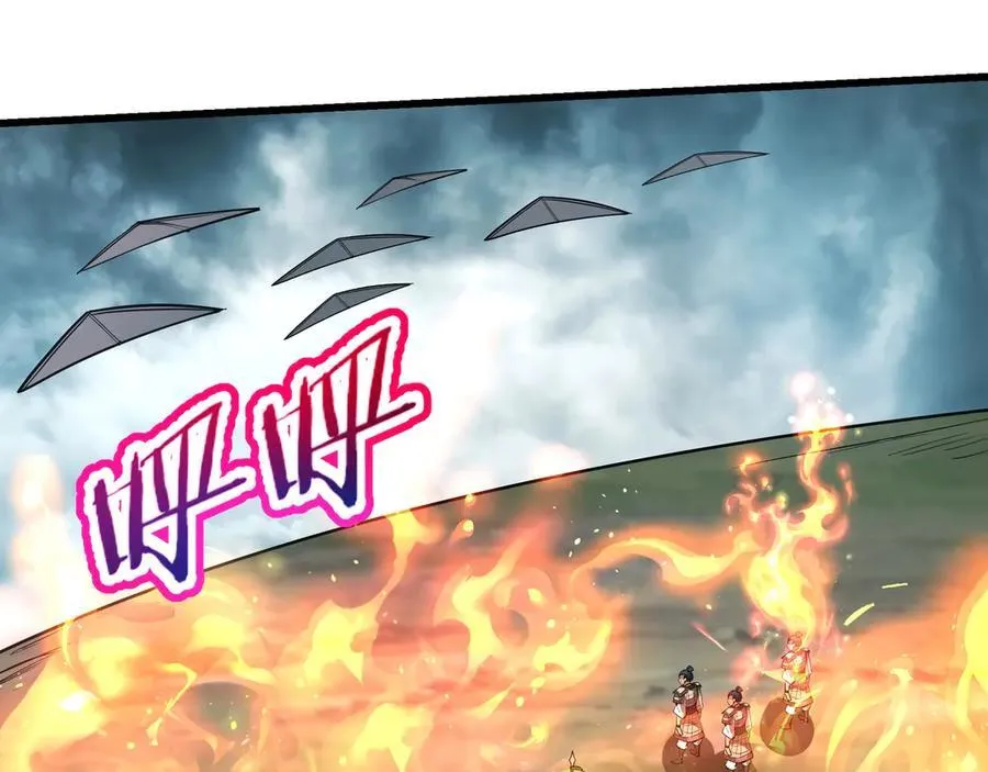 第187话 营救秦始皇！我大秦嬴祁回来了！ 第76页