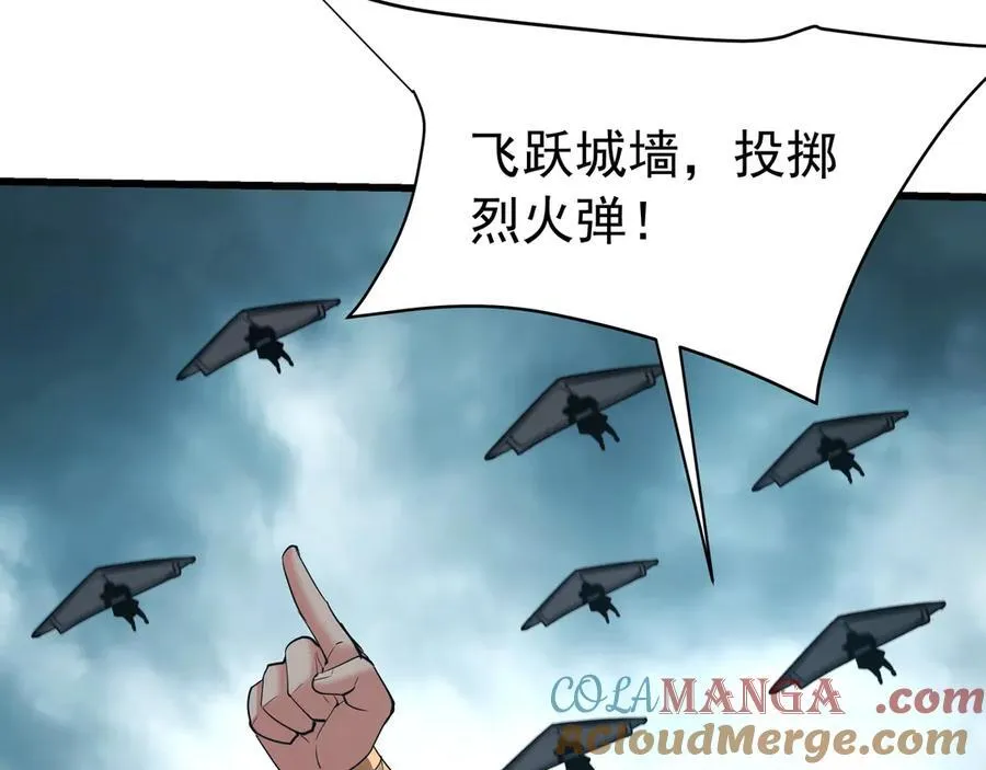 第187话 营救秦始皇！我大秦嬴祁回来了！ 第81页
