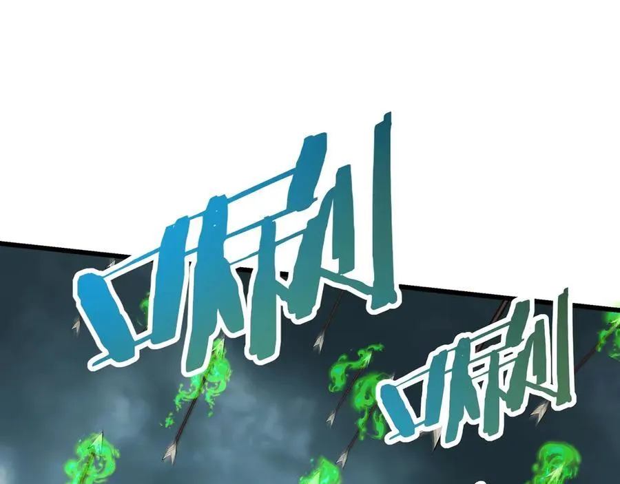 第187话 营救秦始皇！我大秦嬴祁回来了！ 第86页