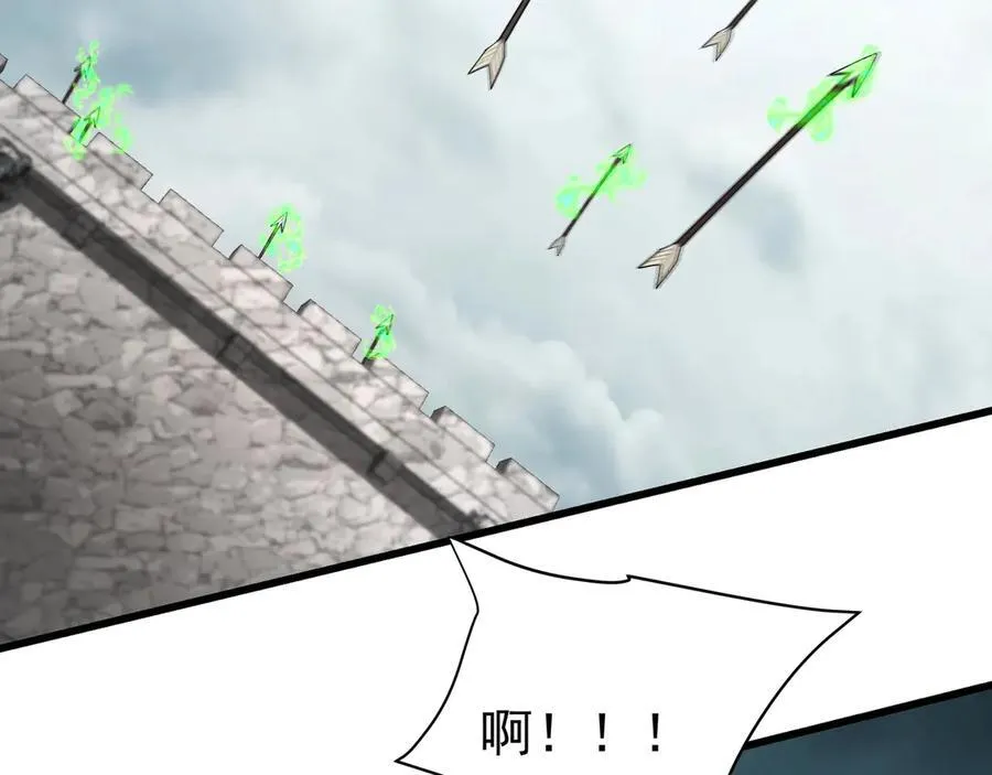 第187话 营救秦始皇！我大秦嬴祁回来了！ 第88页