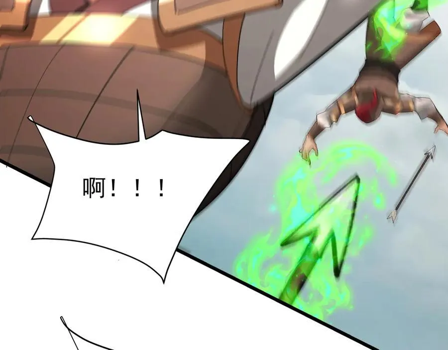 第187话 营救秦始皇！我大秦嬴祁回来了！ 第91页