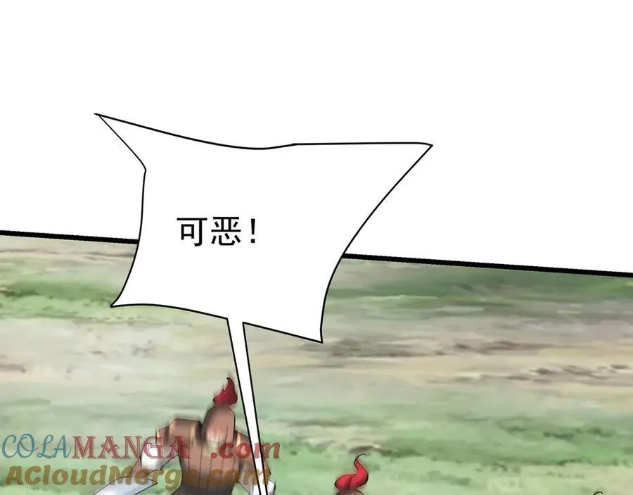 第187话 营救秦始皇！我大秦嬴祁回来了！ 第97页
