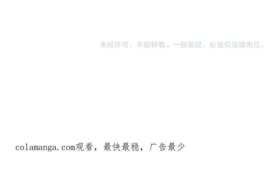 第187话 营救秦始皇！我大秦嬴祁回来了！ 第102页