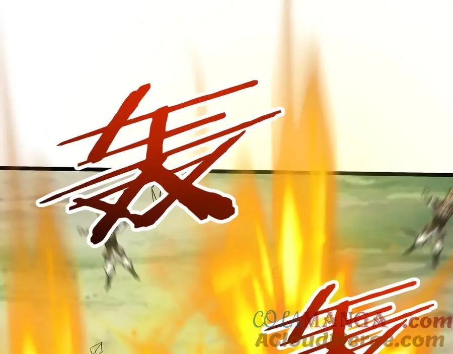 第188话 禁魔大阵开启！嬴祁你自投罗网！ 第17页