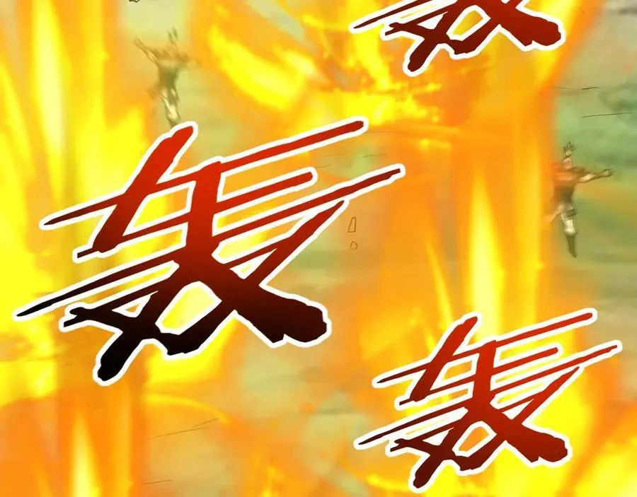 第188话 禁魔大阵开启！嬴祁你自投罗网！ 第18页
