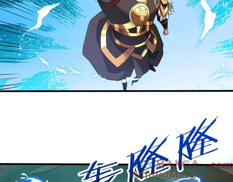 第188话 禁魔大阵开启！嬴祁你自投罗网！ 第21页