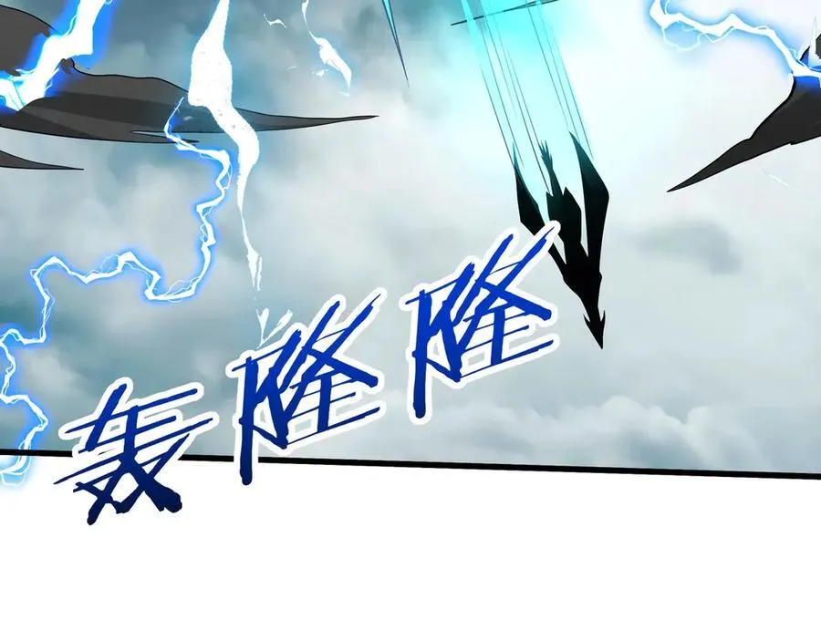 第188话 禁魔大阵开启！嬴祁你自投罗网！ 第23页