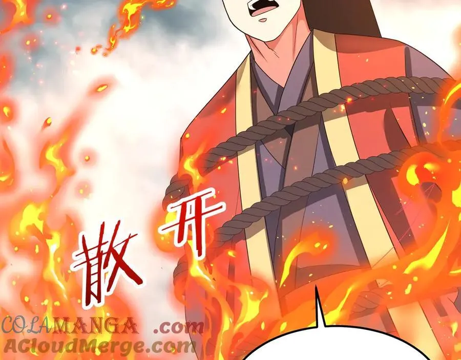 第188话 禁魔大阵开启！嬴祁你自投罗网！ 第49页