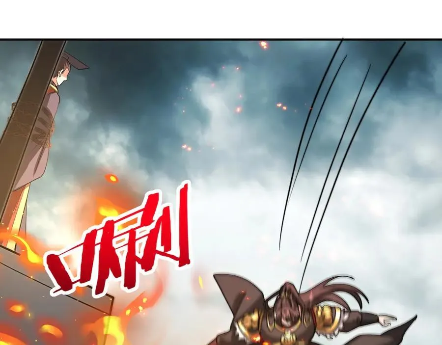 第188话 禁魔大阵开启！嬴祁你自投罗网！ 第54页