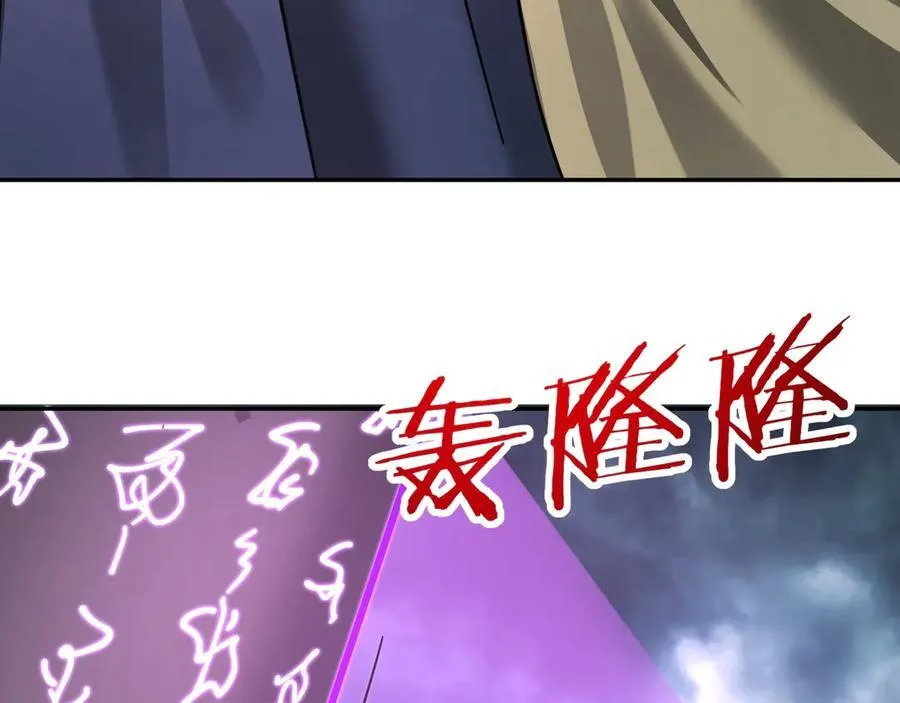 第188话 禁魔大阵开启！嬴祁你自投罗网！ 第63页