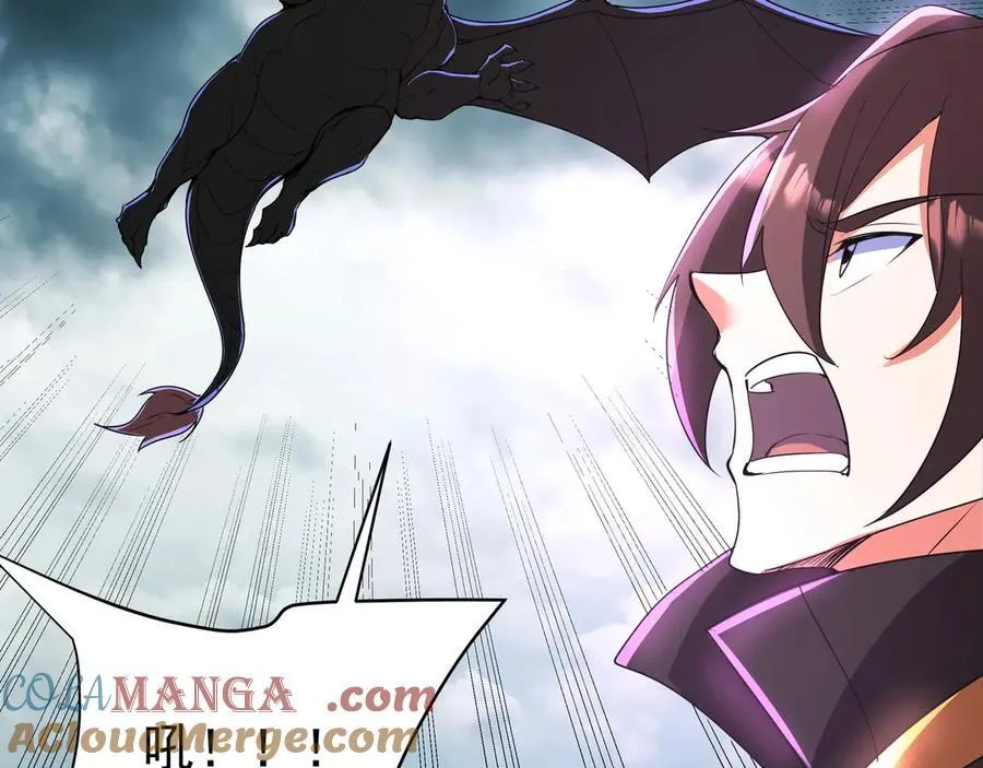 第188话 禁魔大阵开启！嬴祁你自投罗网！ 第73页