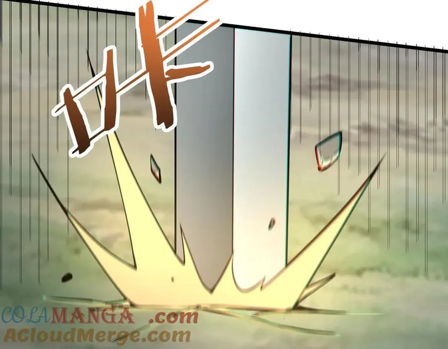 第188话 禁魔大阵开启！嬴祁你自投罗网！ 第93页