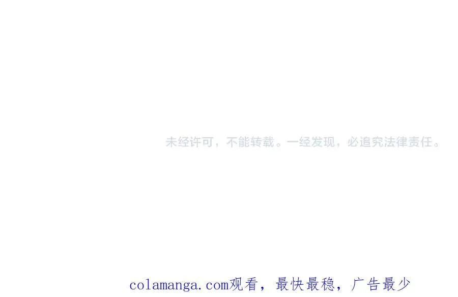 第188话 禁魔大阵开启！嬴祁你自投罗网！ 第102页