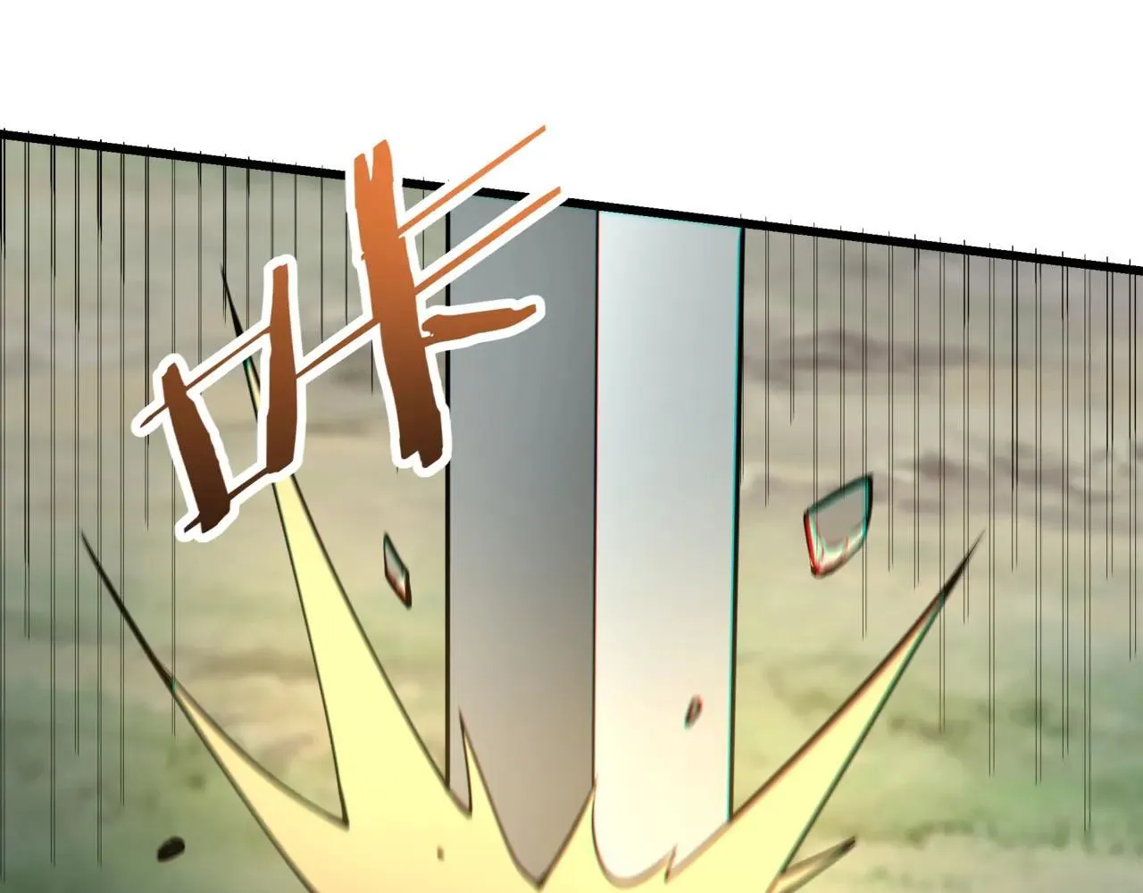 第189话 阿房宫成了枉死城？！ 第1页
