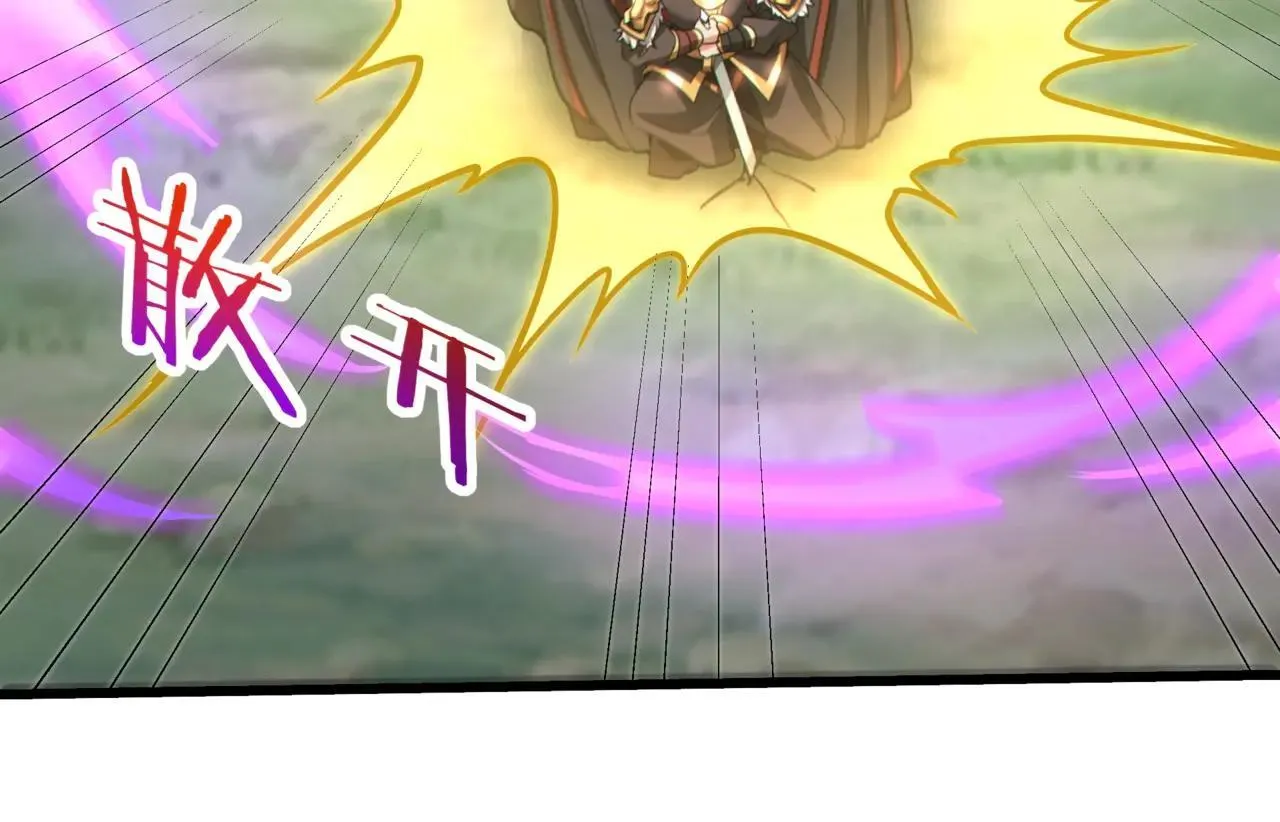 第189话 阿房宫成了枉死城？！ 第9页