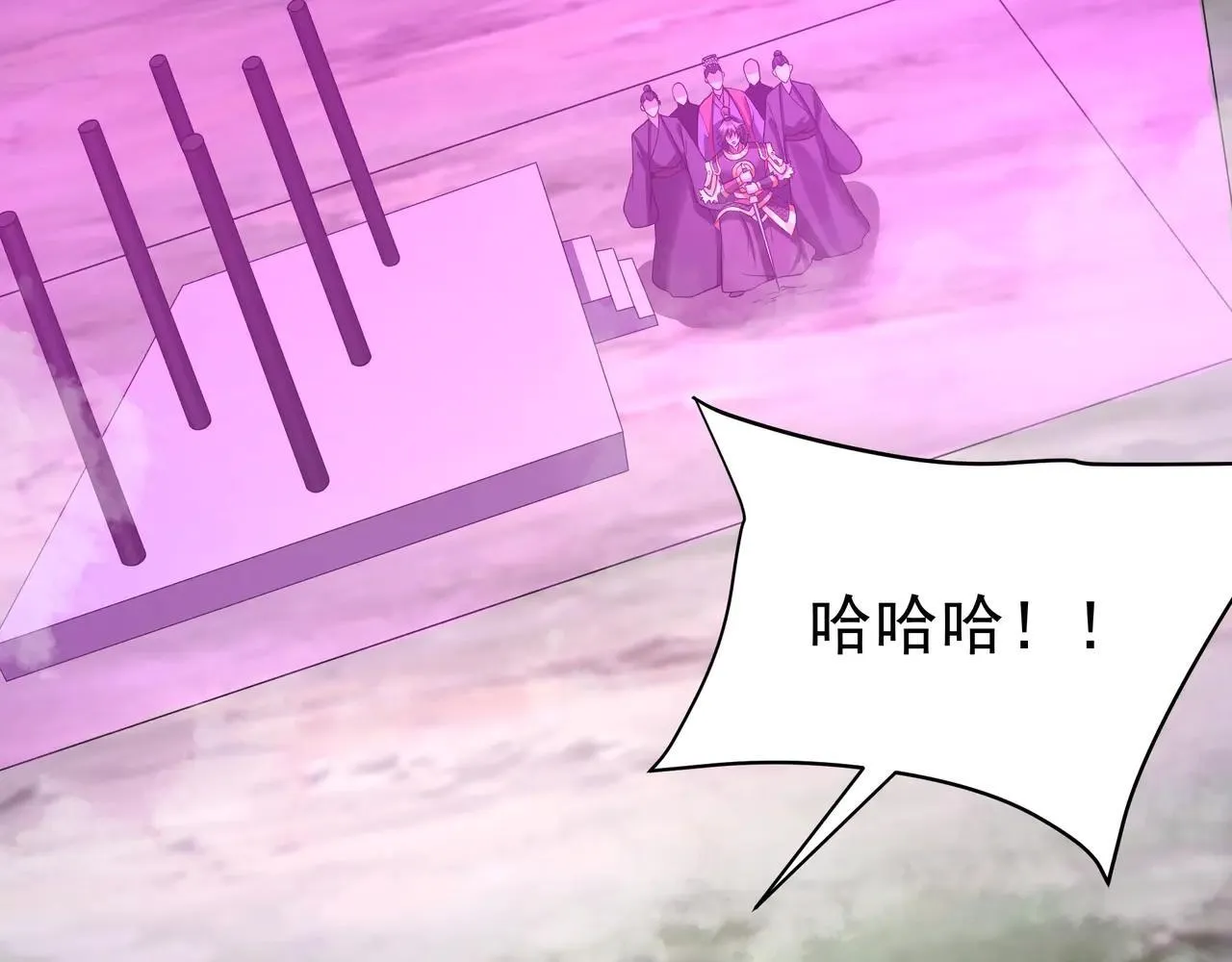 第189话 阿房宫成了枉死城？！ 第17页