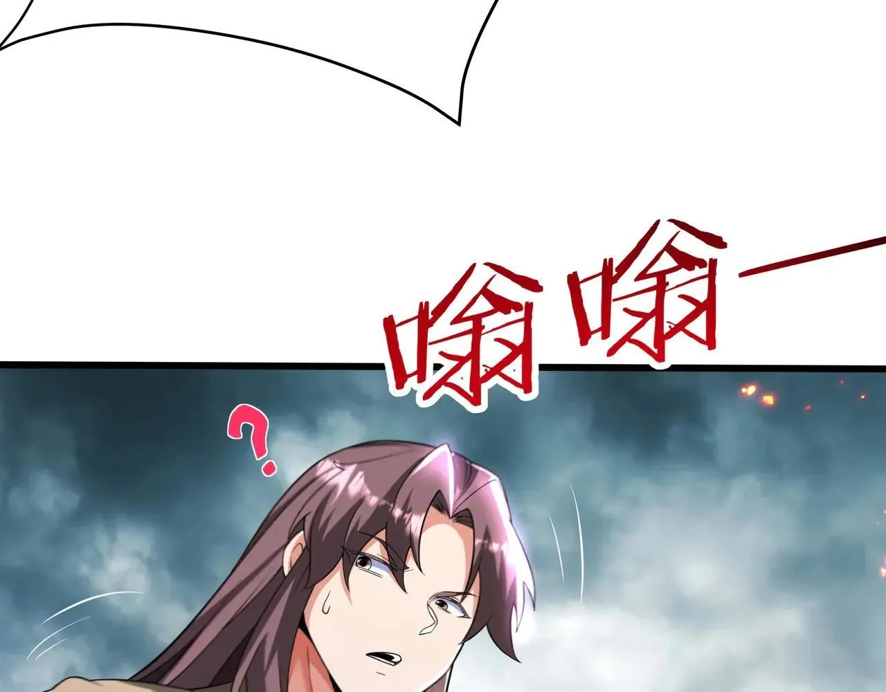 第189话 阿房宫成了枉死城？！ 第19页