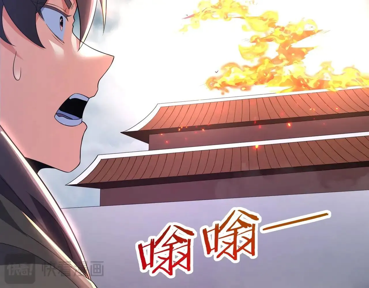 第189话 阿房宫成了枉死城？！ 第22页