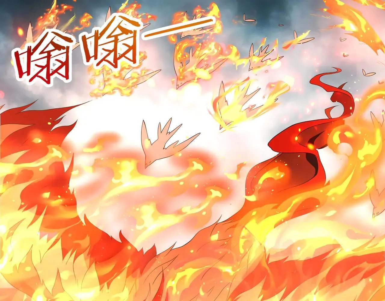第189话 阿房宫成了枉死城？！ 第24页