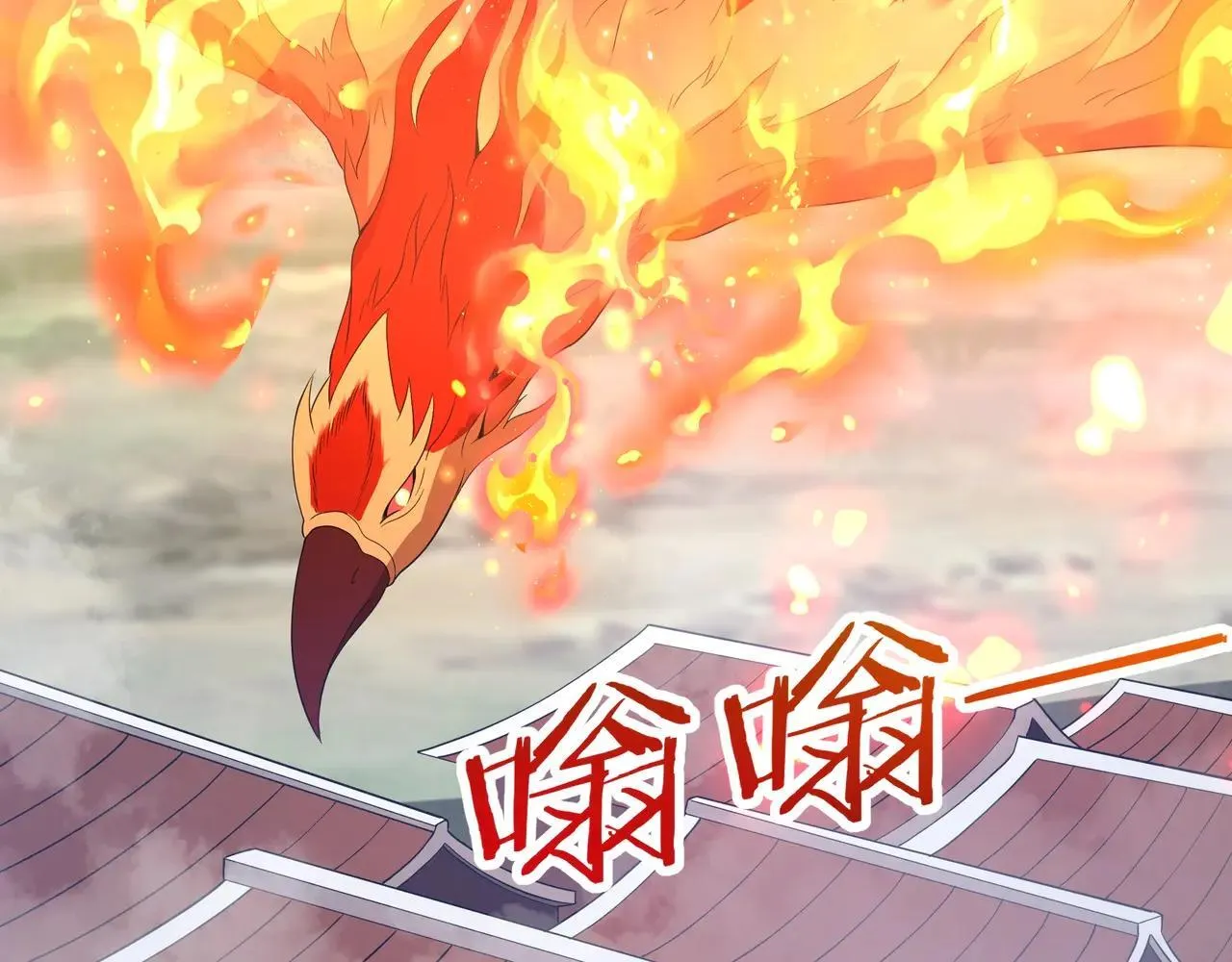 第189话 阿房宫成了枉死城？！ 第25页