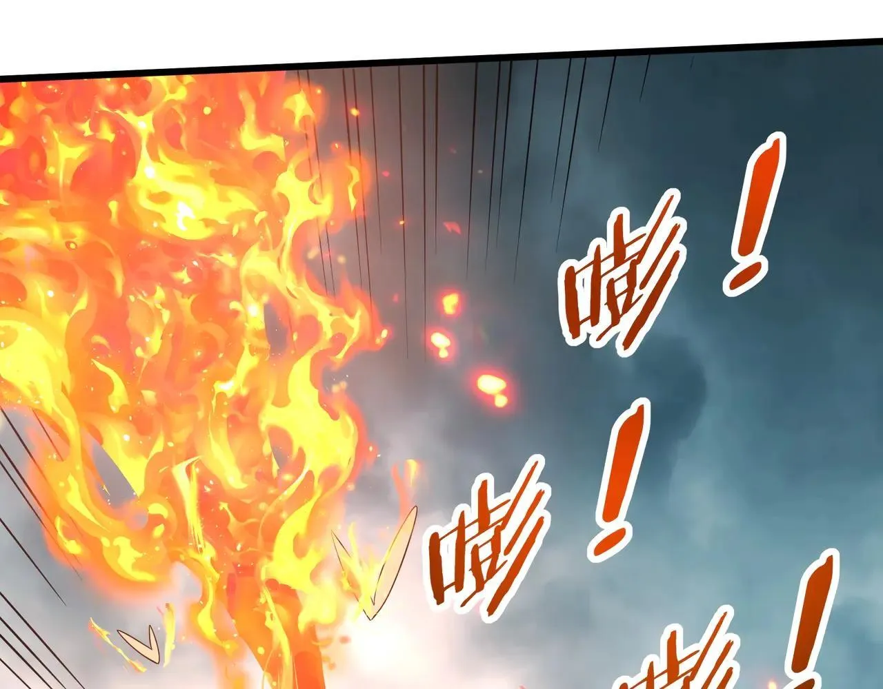 第189话 阿房宫成了枉死城？！ 第30页