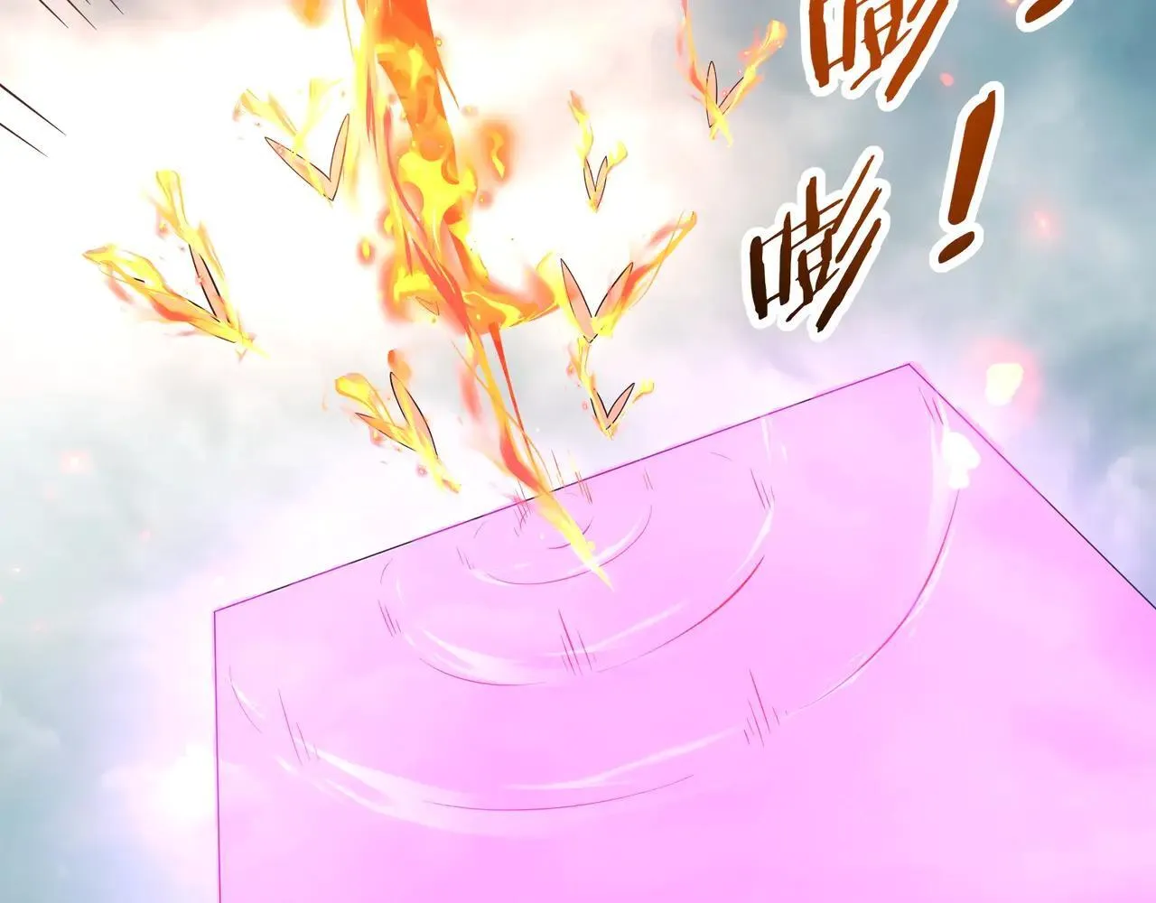 第189话 阿房宫成了枉死城？！ 第31页